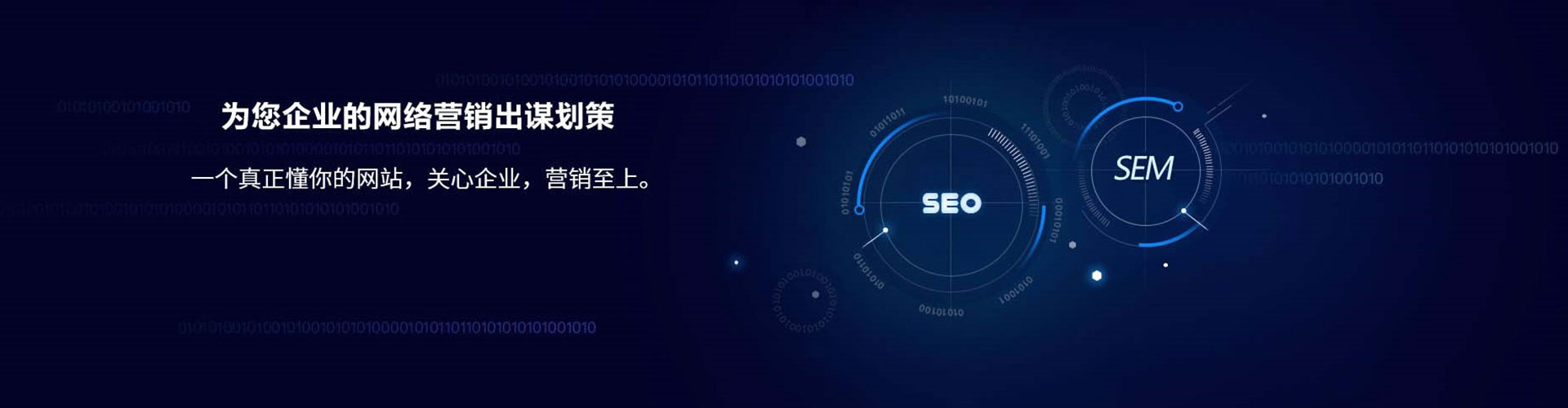 红桥信息流大师