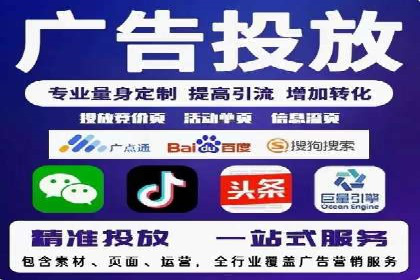 百度竞价推广代运营策略解析——以某服装品牌为例
